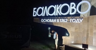 Фото Набережные Челны – город надежд, город ветров №8